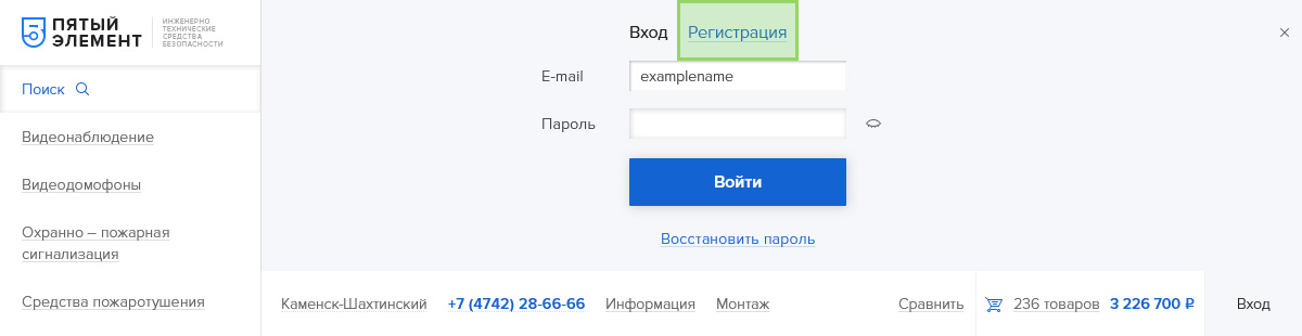 Как сделать ссылку переход на сайт Как сделать ссылку переход на сайт