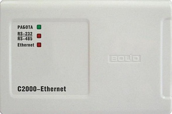 С2000-Ethernet Преобразователь интерфейса RS-232/RS-485 в Ethernet