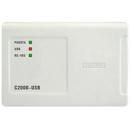 С2000-USB Преобразователь интерфейса USB-RS-485 с гальванической развязкой