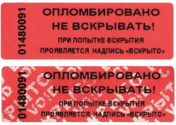 Прочее REXANT