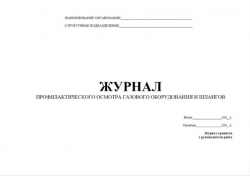 izobrazhenie_2021-09-26_171956