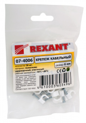 Крепеж кабеля круглый 6мм (50шт/уп) REXANT 07-4006