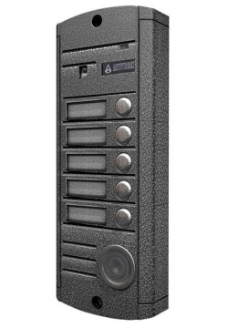 Вызывная видеопанель Activision AVP-455 (PAL) ТМ (Серебро) на 5 абонентов 1000ТВл