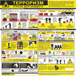 епм