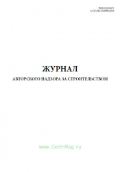 mn10_020419