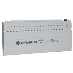 Сигнал-20 исп. 02, Контрольная панель, охранно-пожарная 20 шлейфов