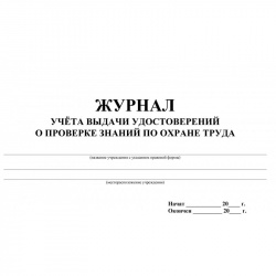 4448247