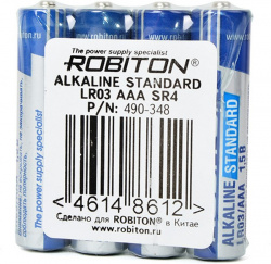 Элемент питания (батарейка алкалиновая) LR03 AAA SR4 ROBITON STANDARD