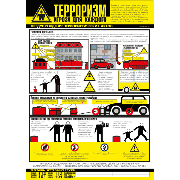 вб