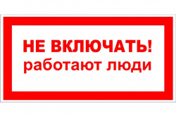 тт