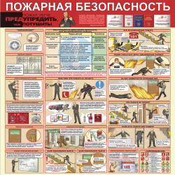 ь