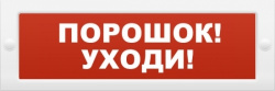 порошок