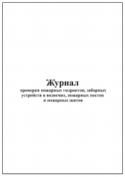 4f5caafb52a8e642e25cb15f0dbfa20e