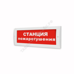 пожаротушение