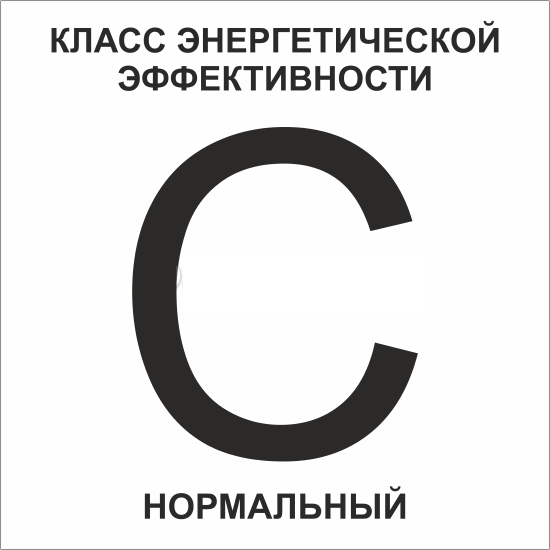 tablichka-klass-zhilogo-doma-b