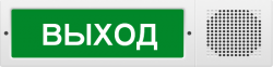 выход!