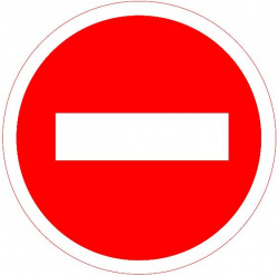 Знак дорожный 3.1 "Въезд запрещён"