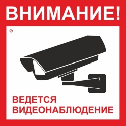 пер