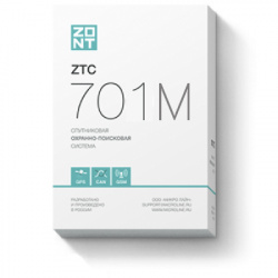 GSM-сигнализация ZONT ZTC-701M Автомобильная 