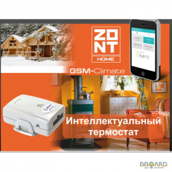 ZONT H-1 GSM-Climate Интеллектуальный термостат 