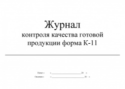 2120