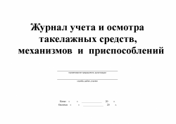 арт 346 в печать_Страница_1-1126x800