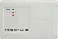 С2000-СП2 исп.02
