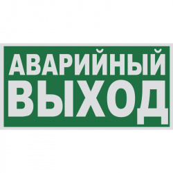 юю