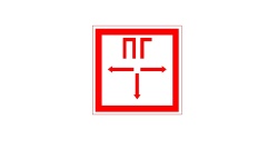 Знак F09 Пожарный гидрант (Световозвращающий) (Металл 300x300) 