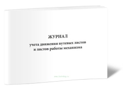 mn101_141118