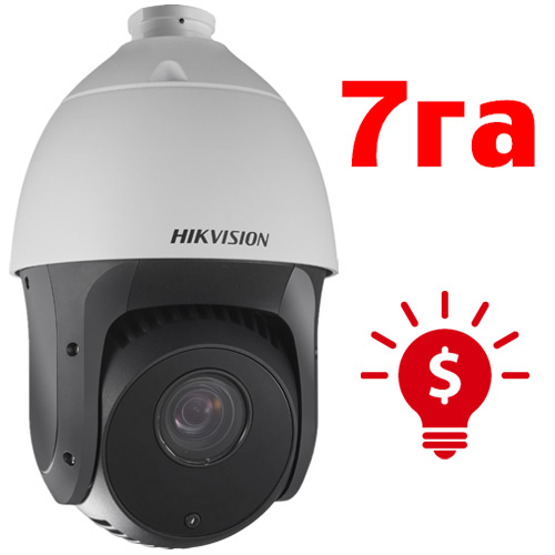 DS-2DE5220I-AE_500-3