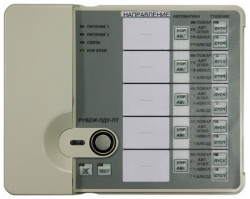 rubezh-pdu-pt