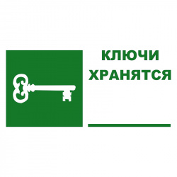 ик