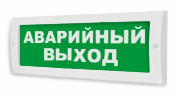 АВАРИЙНЫЙ ВЫХОД (зеленый фон) сменная надпись