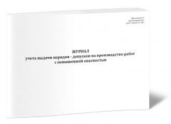 6368051544