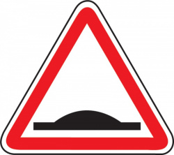 Знак дорожный 1.17 "Искусственная неровность"