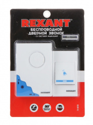 Беспроводной дверной звонок  REXANT RX-1 73-0010 