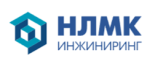 НЛМК-Инжиниринг