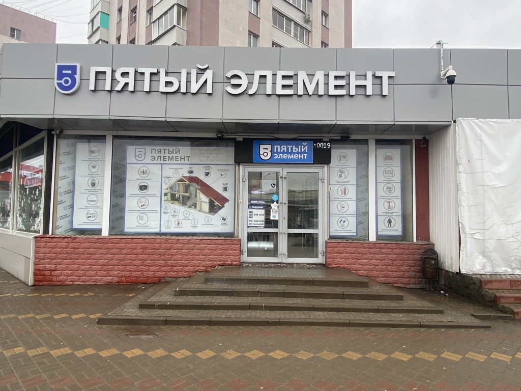 Вход
