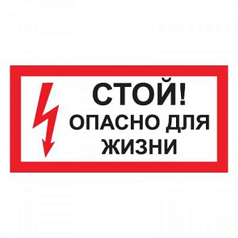 Кабель КСРВнг(А)-FRLS 1х2х0,97 мм (0,75 мм²)