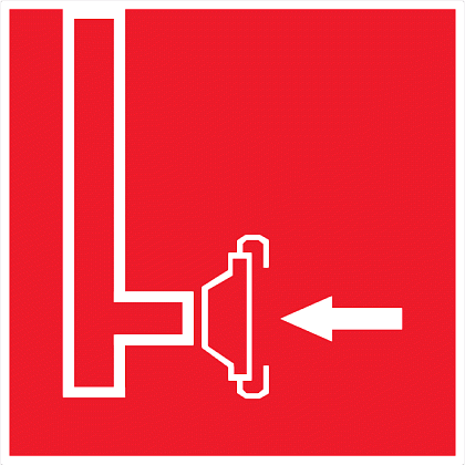Знак F08 "Пожарный сухотрубный стояк" (Пластик 200х200)