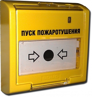 ЭДУ 513-3АМ Адресное устройство ручного пуска системы пожаротушения