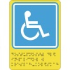 sp-02_piktogramma_s_dublirovaniem_informacii_po_sisteme_brajlja_dostupnost_dlja_invalidov_v_kreslah_koljaskah_polnocvet_pvh-medtehnika-1.ru_750x750