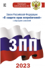 Безымянный 2