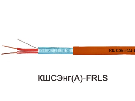Кабель огнестойкий одножильный экранированный для групповой прокладки с низким дымо и газовыделением