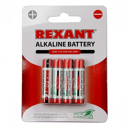 Элемент питания (батарейка алкалиновая) LR03 AAA 1,5V REXANT 30-1012 