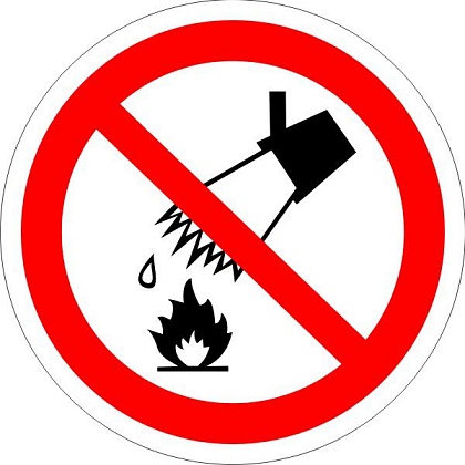 Знак P04 "Запрещается тушить водой" (Пленка 200х200)