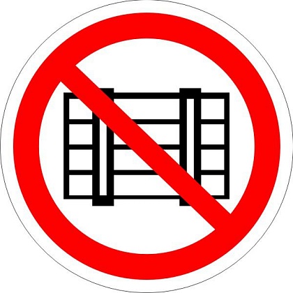 Знак P12 "Запрещается загромождать проходы и/или складировать" (Пленка 200х200)