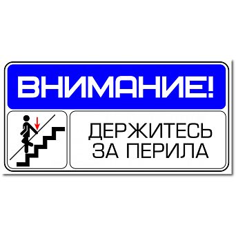 Табличка "Выход" (желтый) шрифтом Брайля (Пластик 100х150)