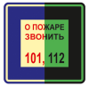 Безымянный